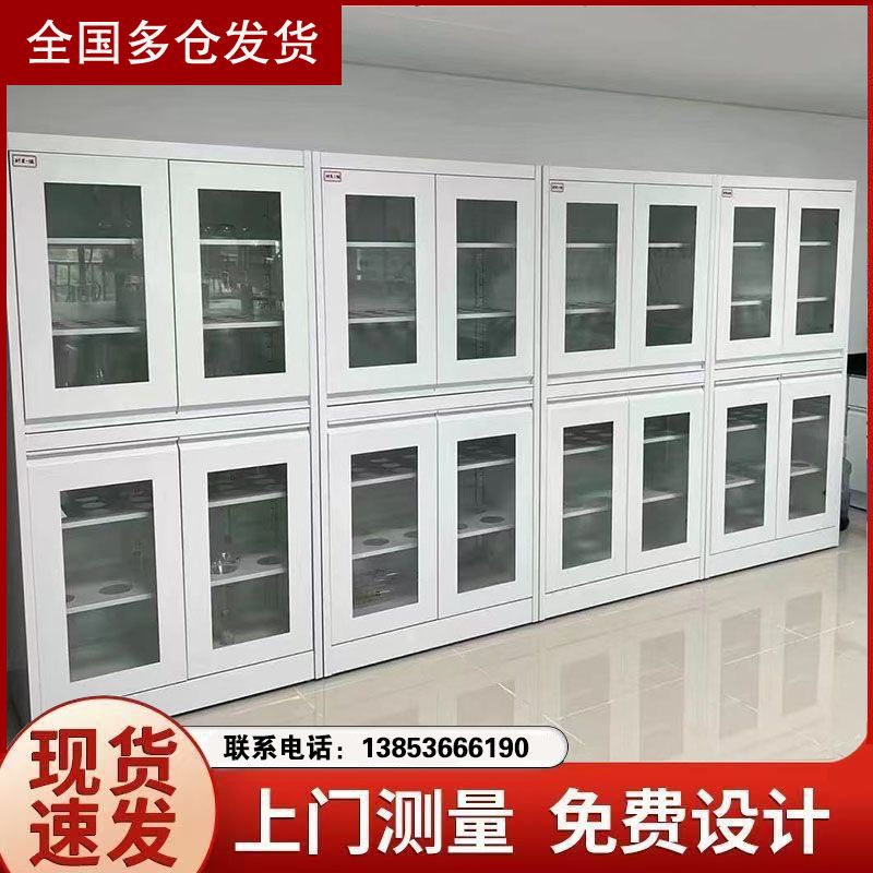 山東試驗(yàn)臺廠家全鋼試劑柜實(shí)驗(yàn)臺廠家全鋼試驗(yàn)臺